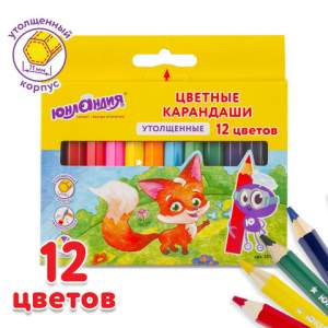 Карандаши цветные утолщен. ЮНЛАНДИЯ, 12 цв...